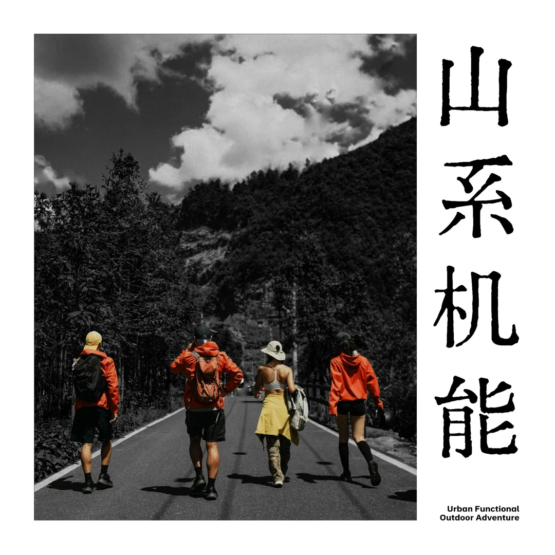 【90国标白鸭绒】男女同款高充绒量户外极寒时尚羽绒服新款8857