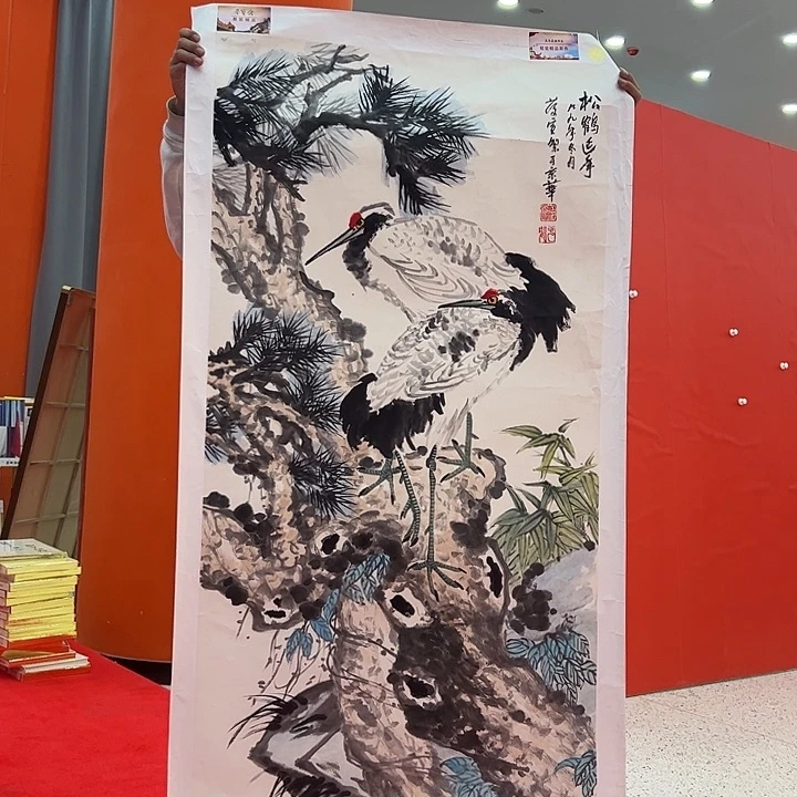 国画保*李庆宣故品！