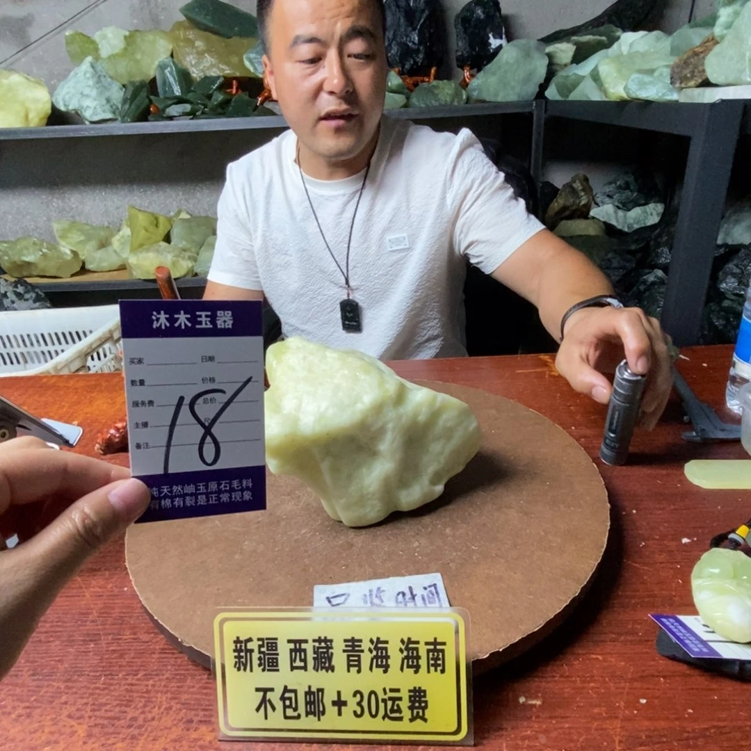 蛇纹石玉未镶嵌岫玉原石