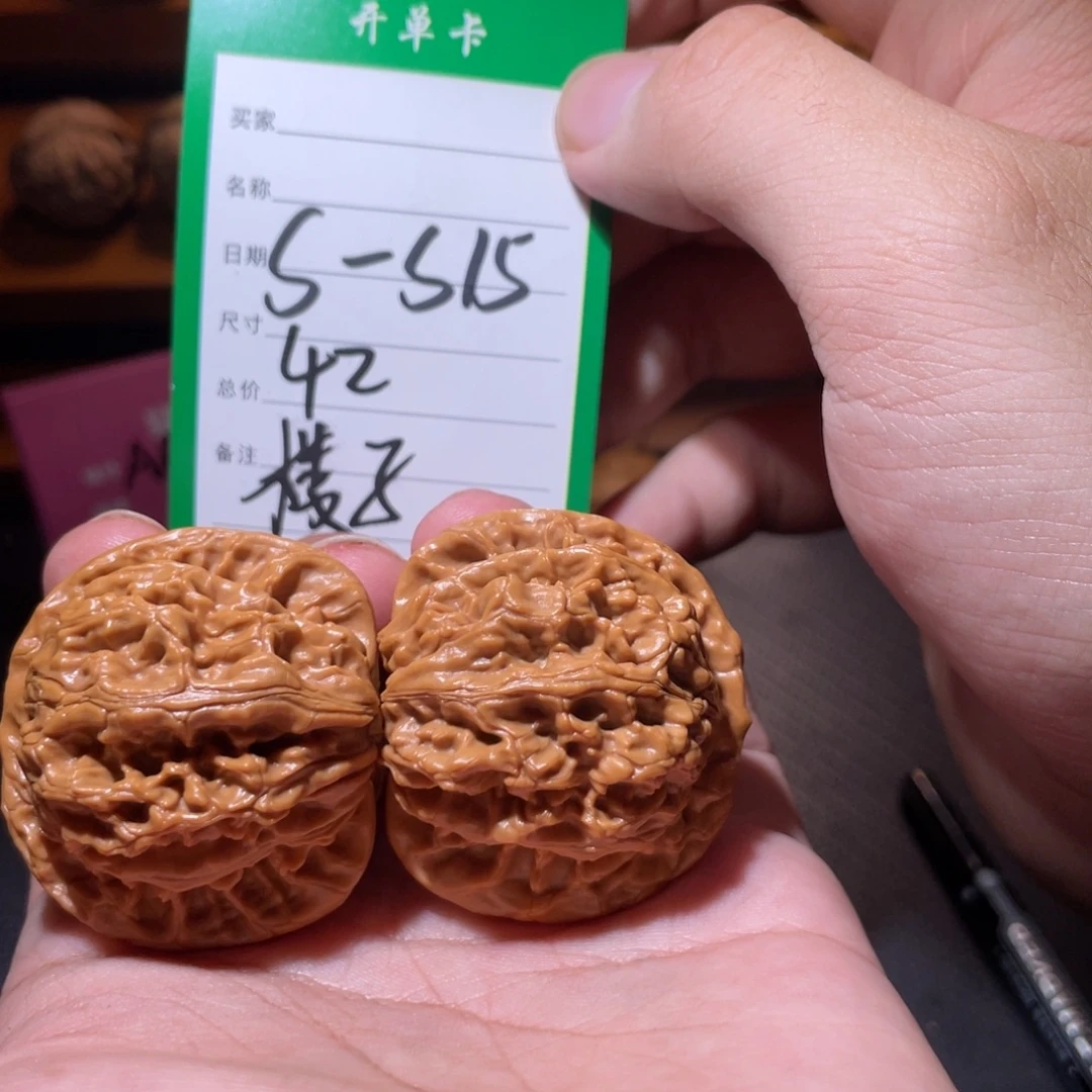 吊坠文玩核桃文玩