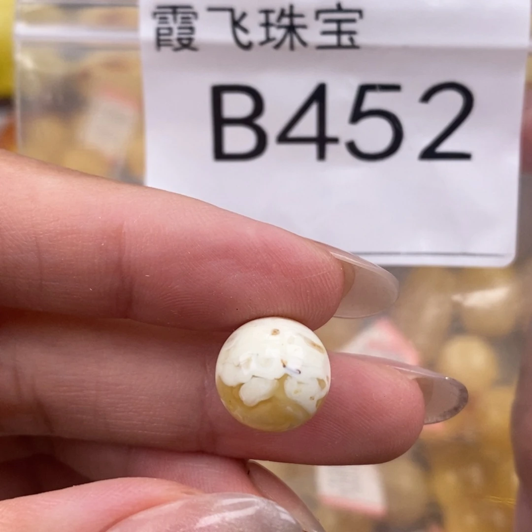 琥珀未镶嵌珠宝奇石11.8