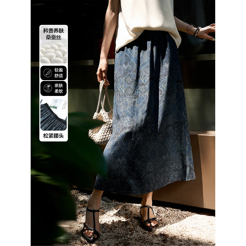 笑涵阁 【东方一梦-芥子弥生】几何奇纹桑蚕丝半身裙SQA882425MG