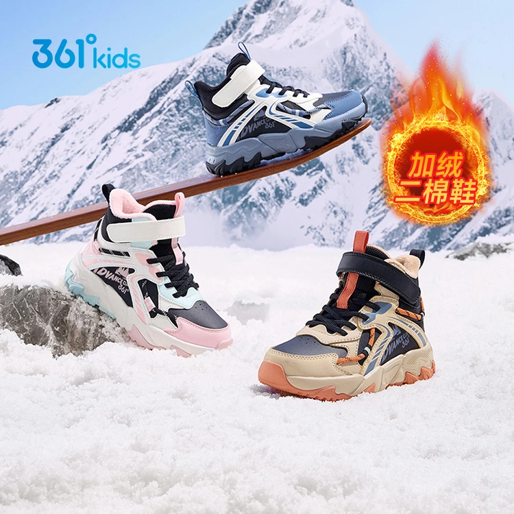 「加绒二棉鞋」361°kids棉鞋男女童冬季保暖穿搭高帮革面厚底鞋子