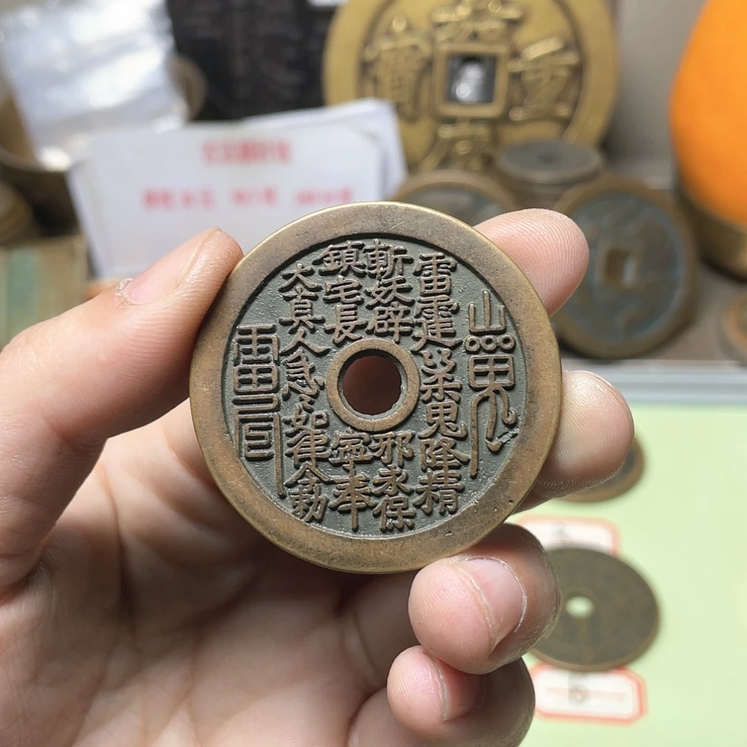 铜静*1一物一拍 现场下单