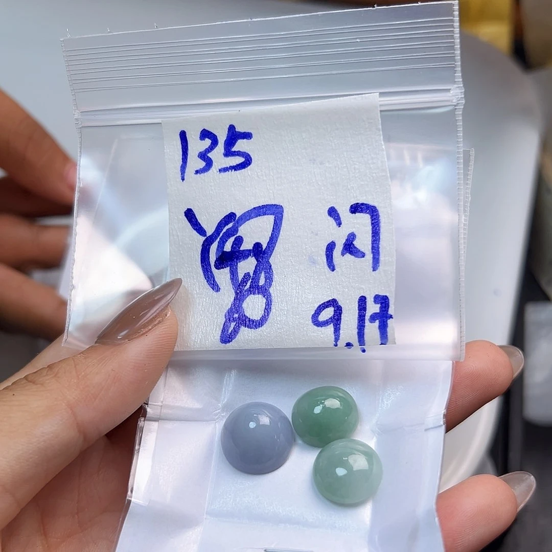 【闪购商品】未镶嵌定制翡翠