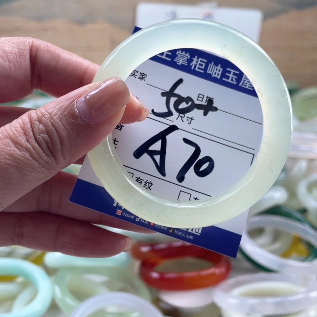 岫玉未镶嵌手镯手镯