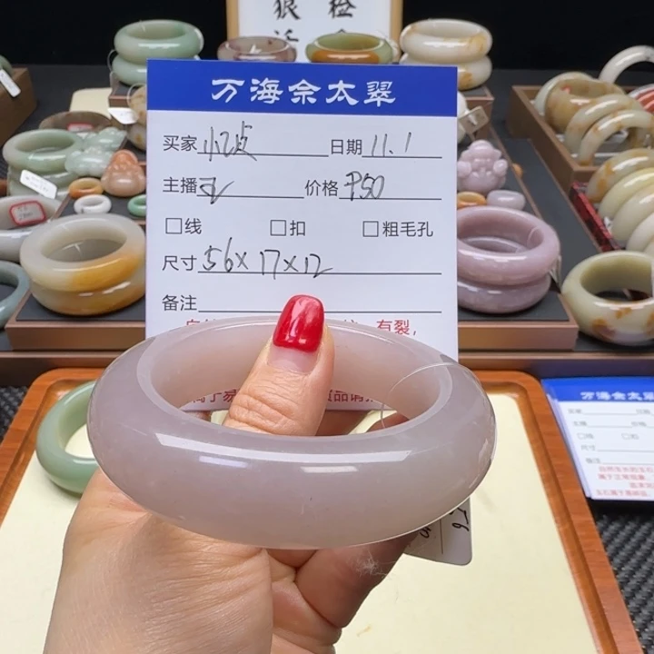 石英岩玉未镶嵌手镯