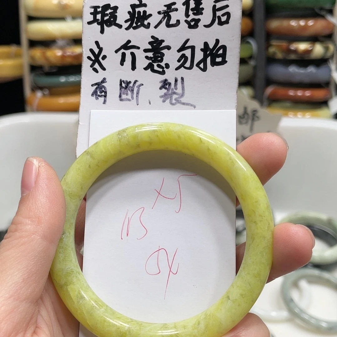 蛇纹石玉手镯未镶嵌