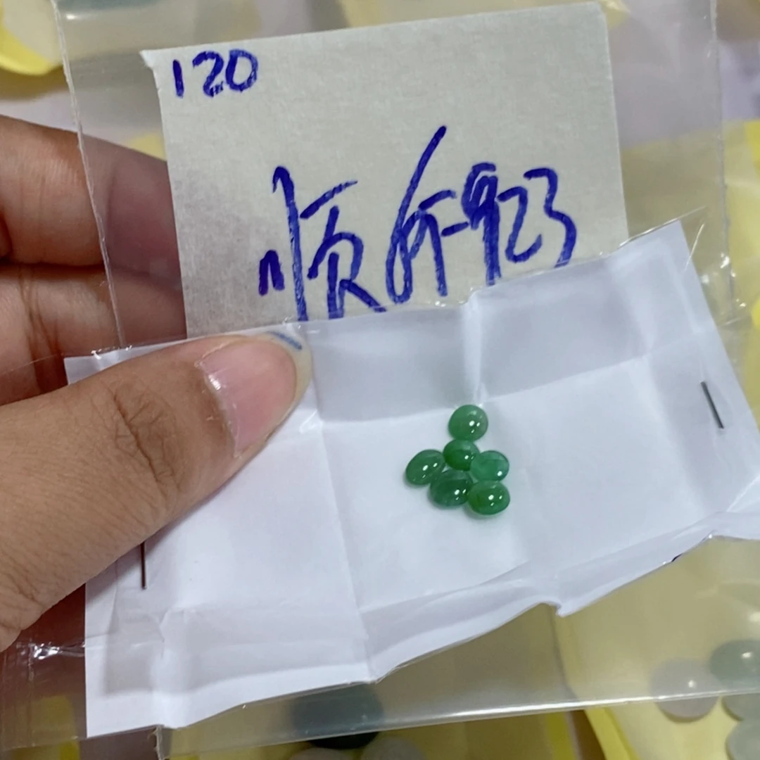 顺***水未镶嵌定制翡翠不