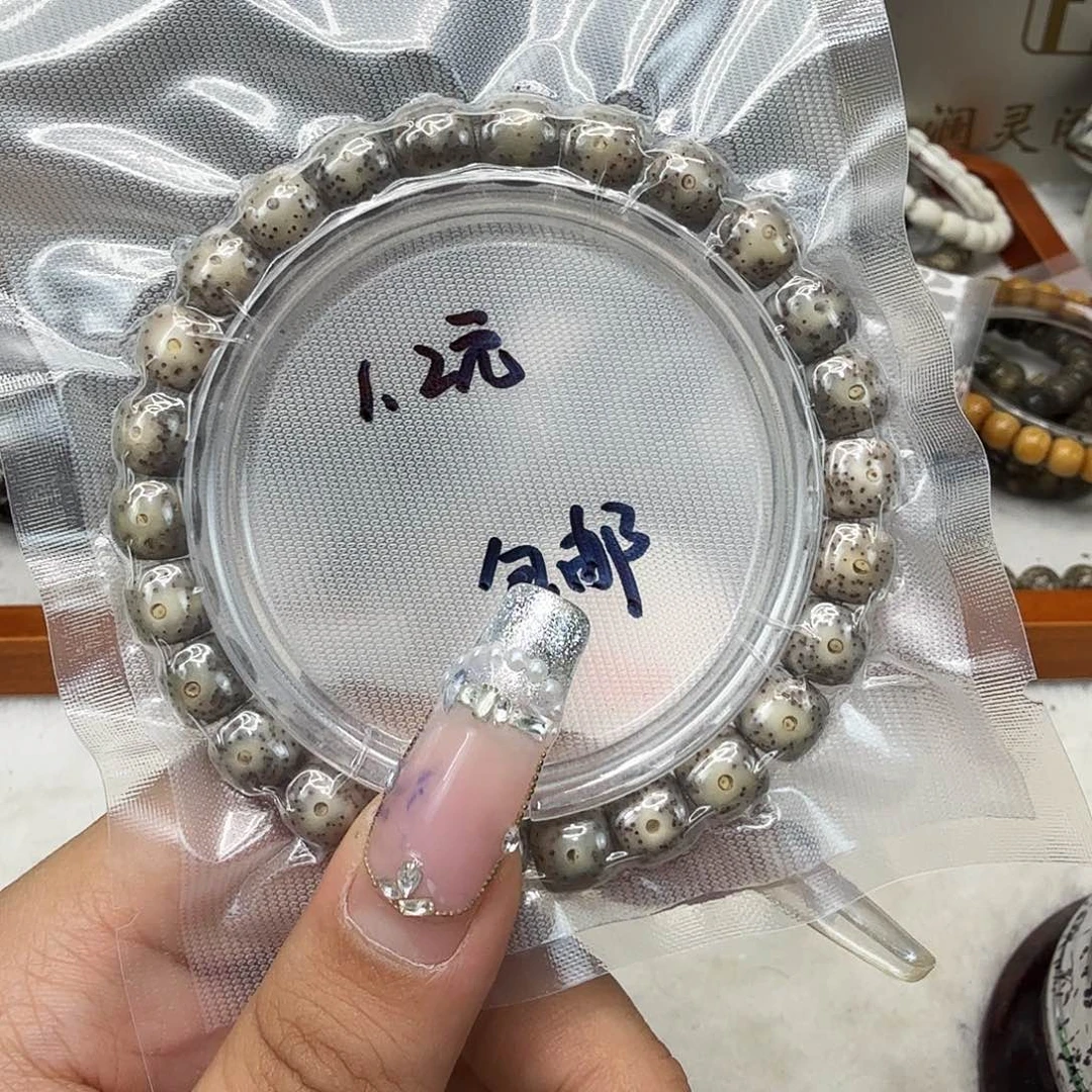 星月菩提手串2福利星月菩提