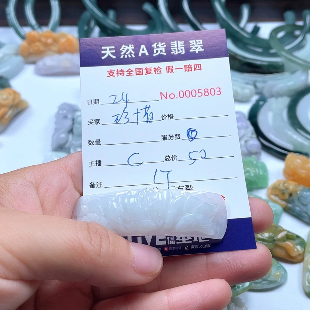 项圈未镶嵌翡翠珍*