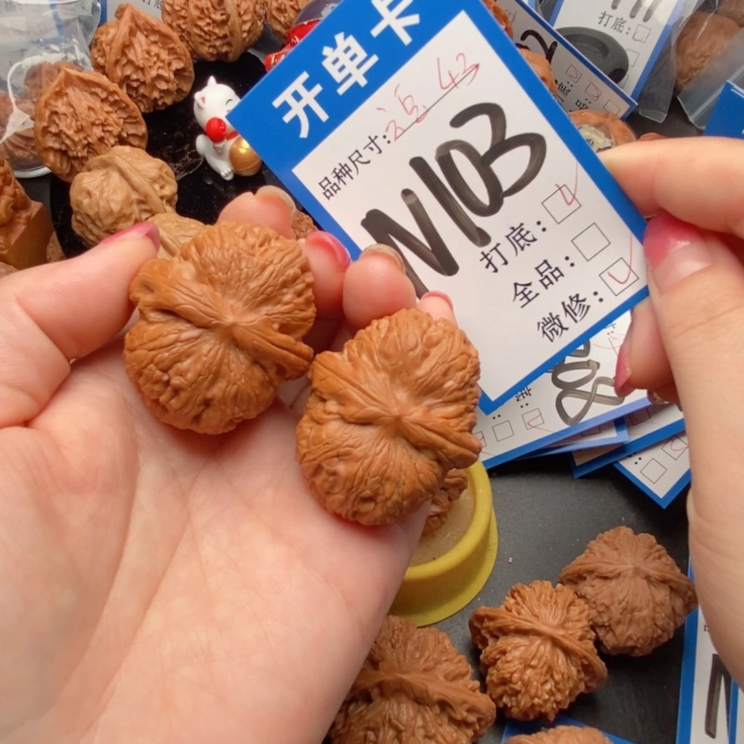 吊坠桃核核桃元宝