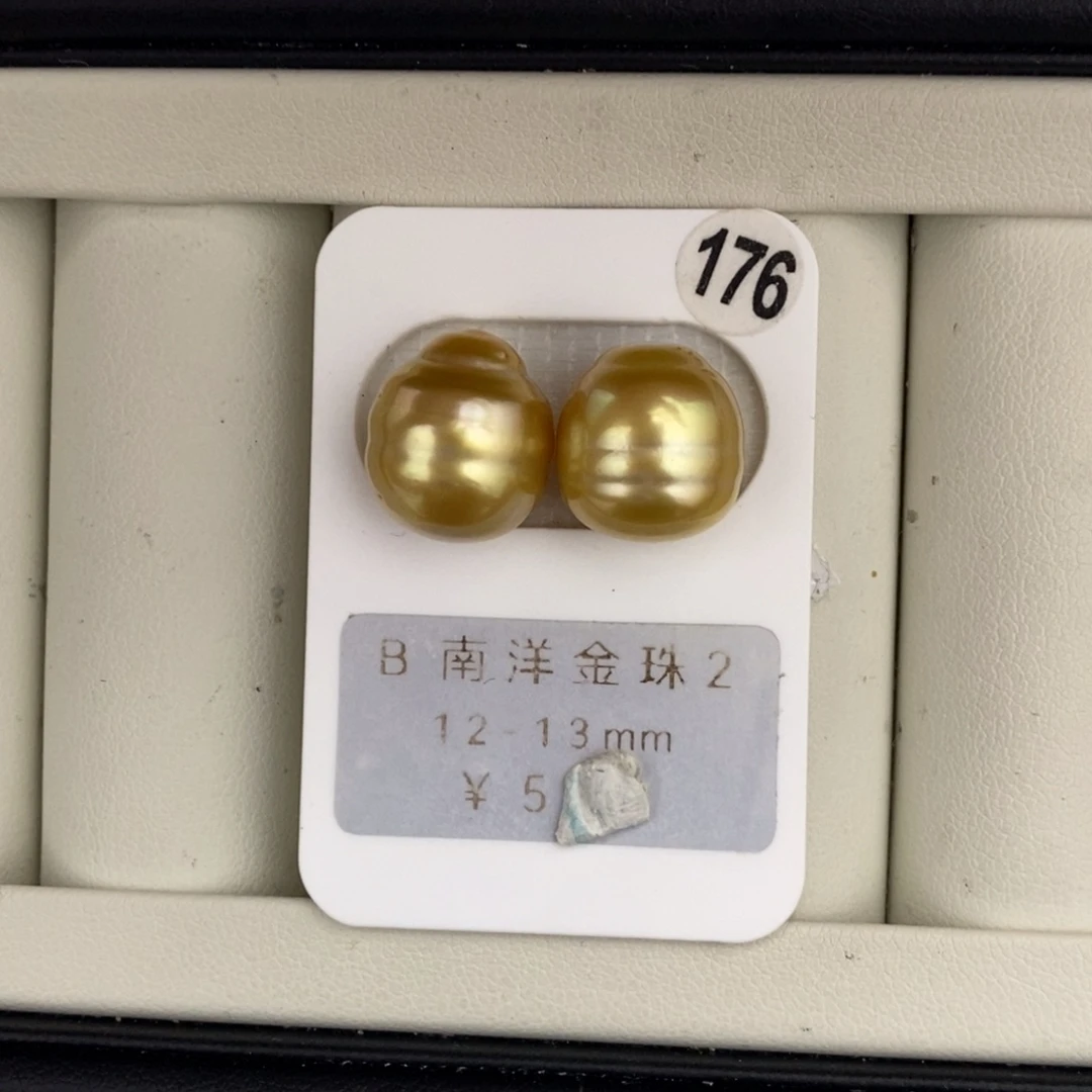 L****未镶嵌裸珠定制海水珍珠金珠12-13