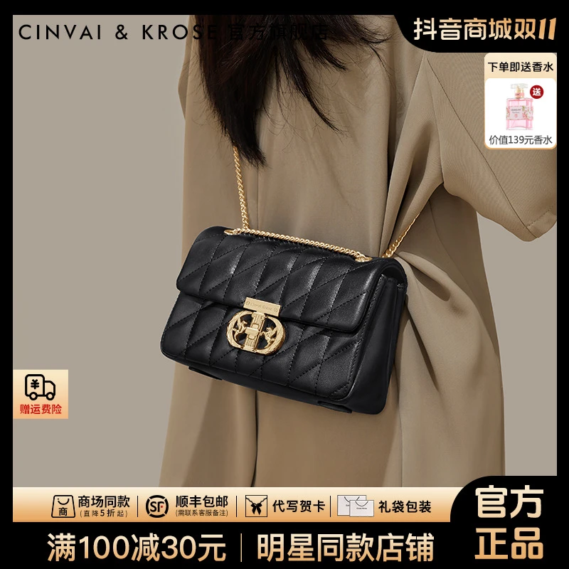 【CinvaiKrose官方正品】包包女款爆款2025新款斜挎小包通勤单肩包