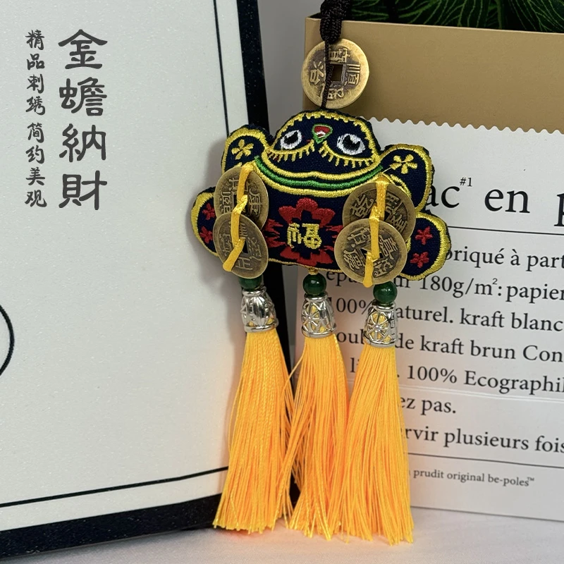 山西阳泉非遗手工布艺金蟾纳财