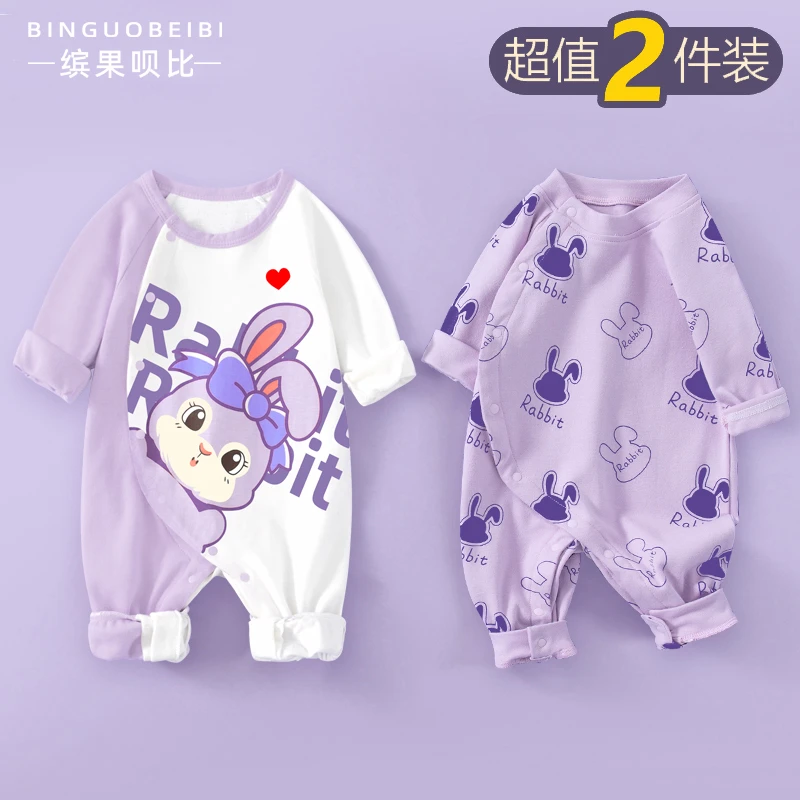 2件装 婴儿衣服纯棉长袖春秋季薄款生儿连体衣男女宝宝爬爬服哈衣