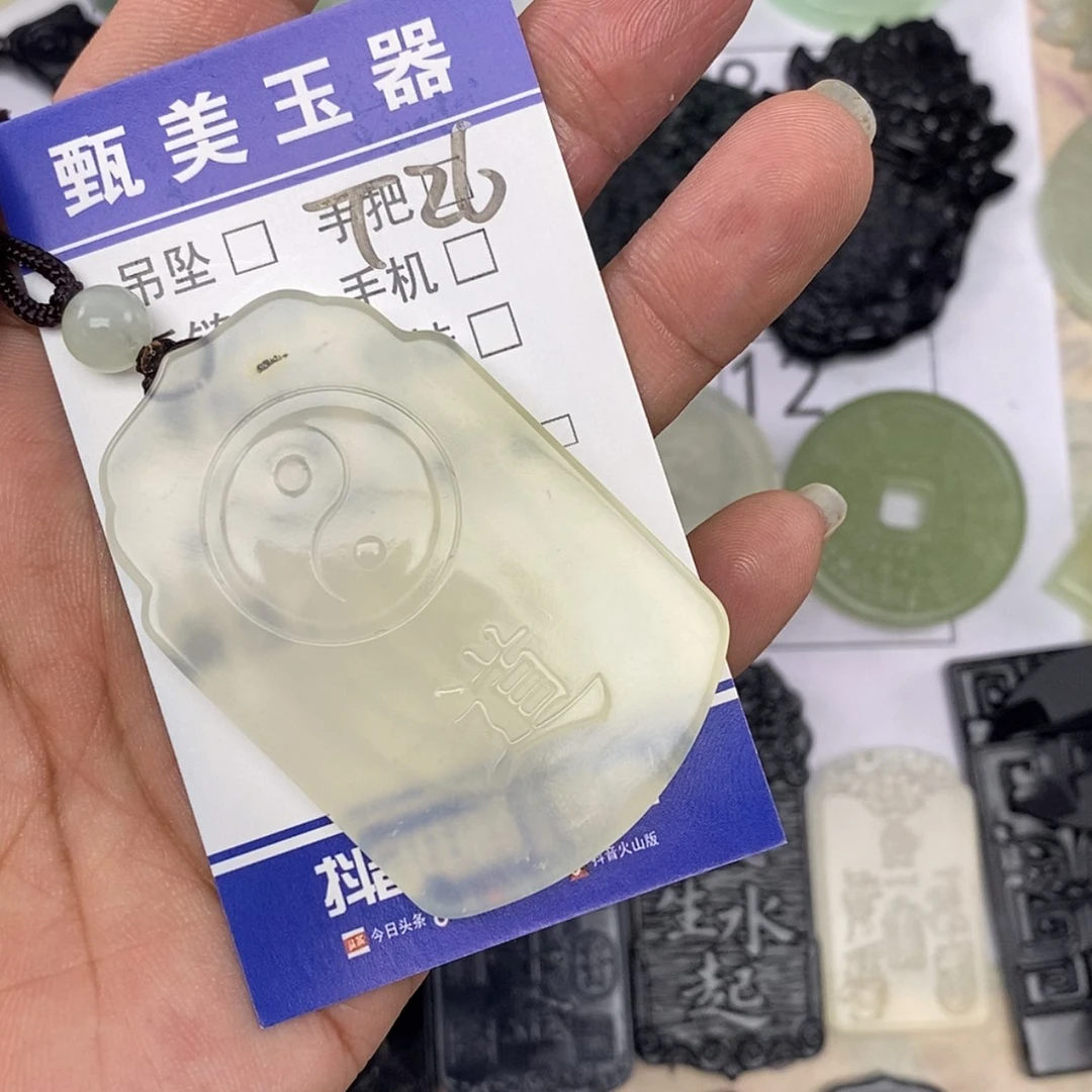 【闪购商品】未镶嵌岫玉挂件张****༚挂件
