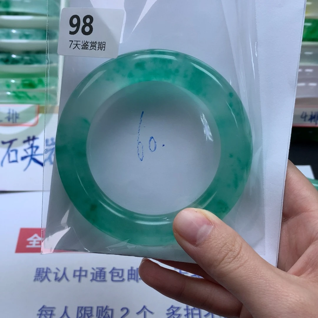 旺***姆石英质玉未镶嵌手镯定向链接截图为准莉莉需包容98