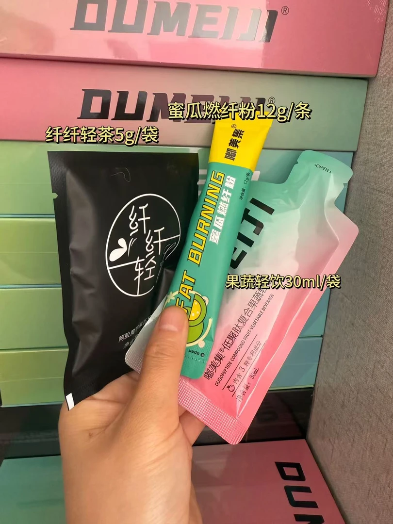 徐夏自喝 果蔬轻饮1包 纤纤轻茶1包 蜜瓜燃纤粉1包