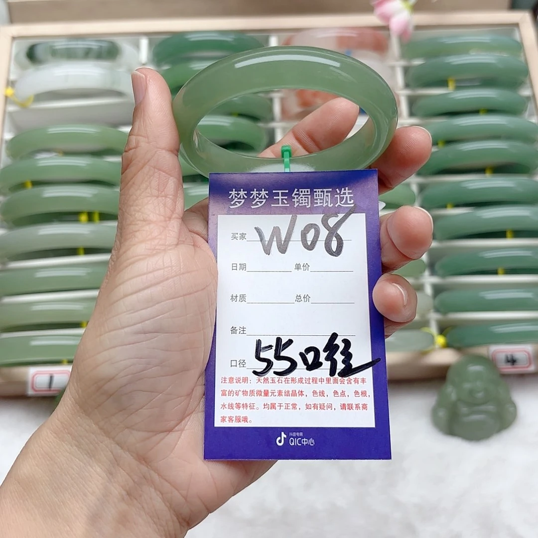 石英质玉手镯未镶嵌嗨*