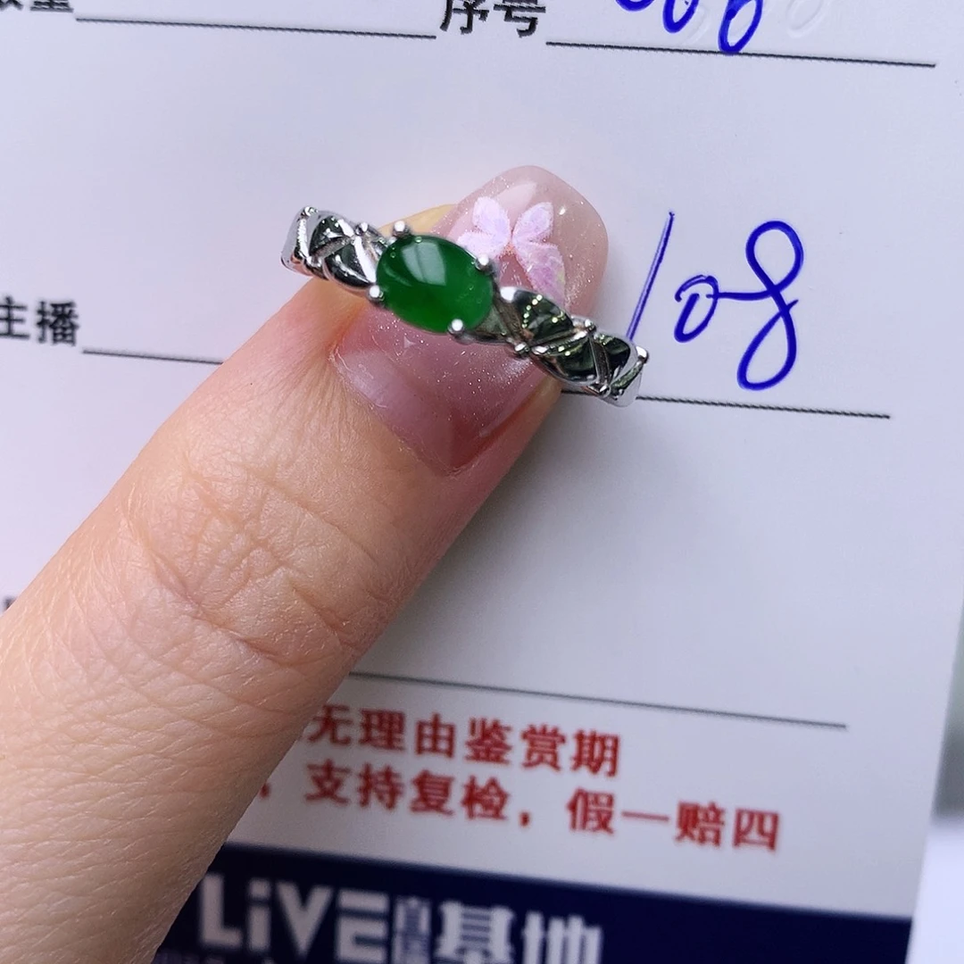 银S925镶嵌戒指翡翠66