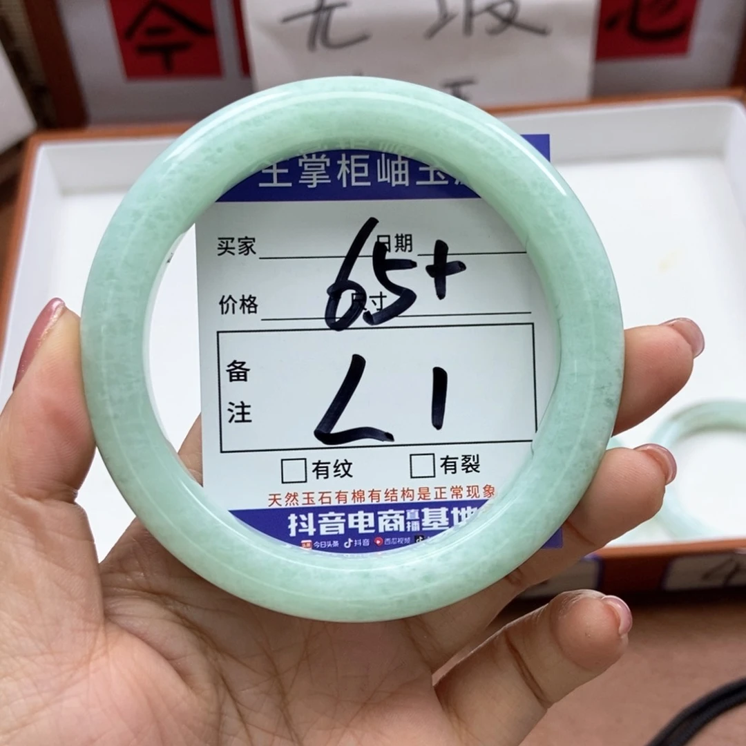 岫玉手镯手镯未镶嵌