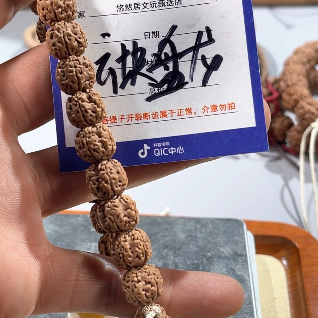 金刚菩提手串念*10方块盘龙