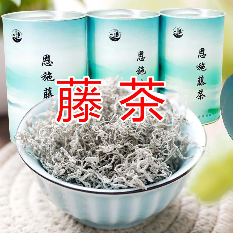 恩施藤茶2025年新茶咸丰藤茶龙须芽尖正宗罐装莓茶
