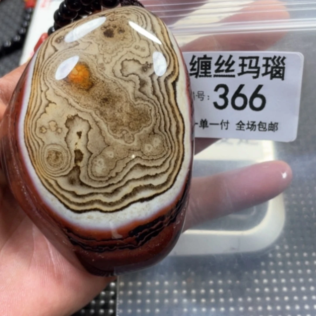 【闪购商品】未镶嵌颈饰玛瑙/玉髓