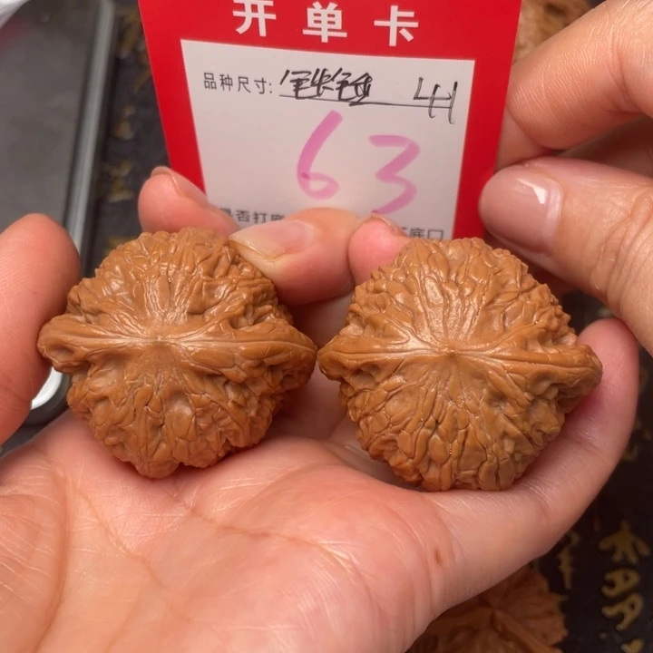吊坠桃核文玩了吗