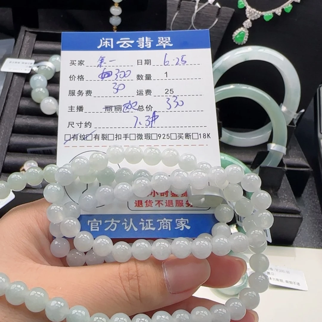 翡翠未镶嵌颈饰余*~