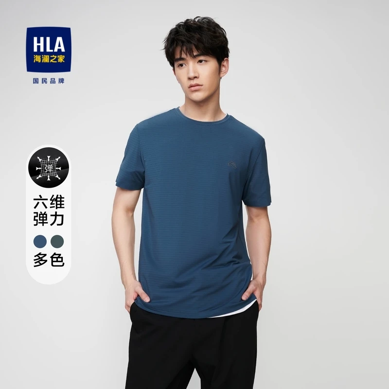 HLA/海澜之家夏季六维T恤圆领修身男士t恤短袖2025新款爆款男短袖