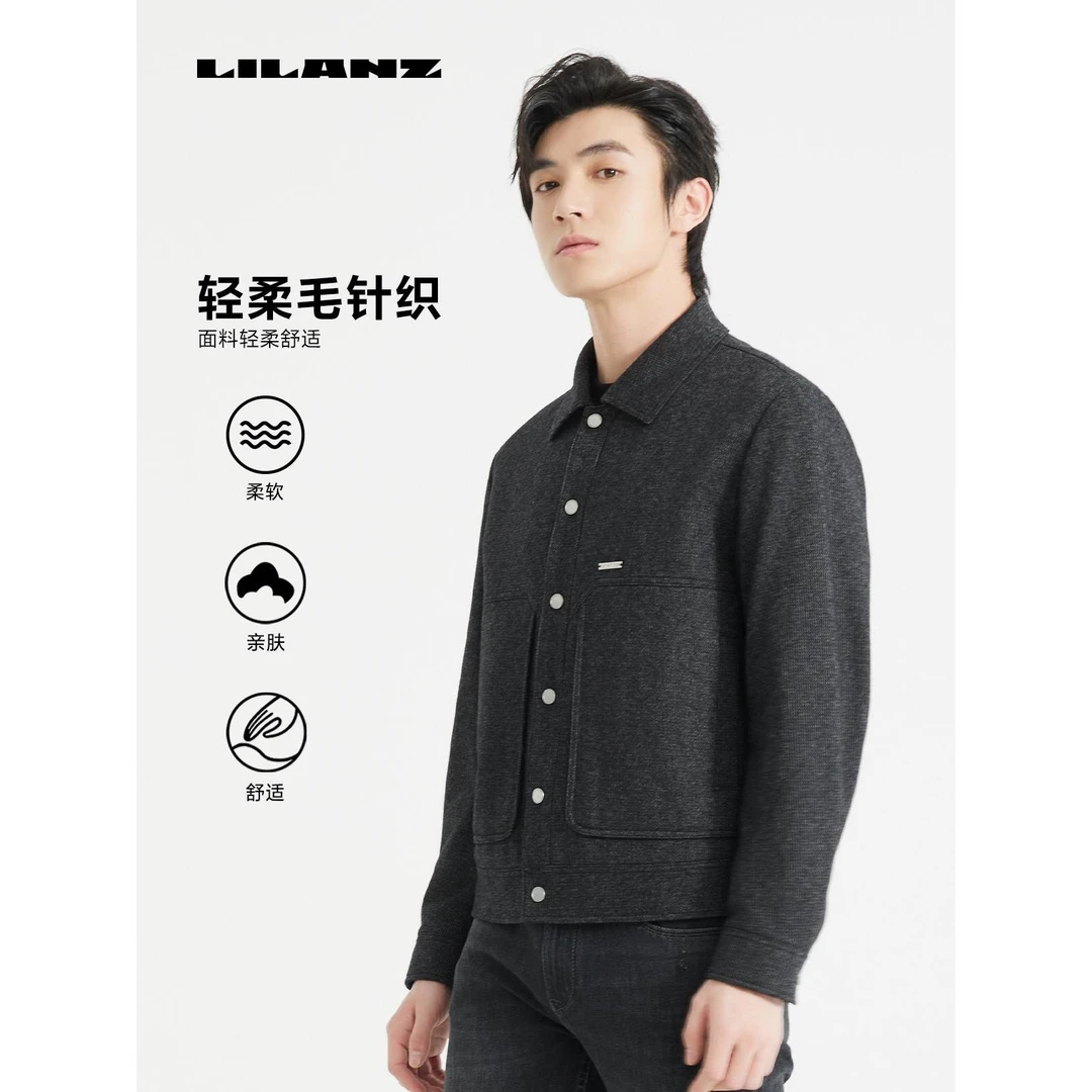 利郎【轻柔羊毛针织】男士春秋季短款时尚外套商务简约柔软亲肤舒适