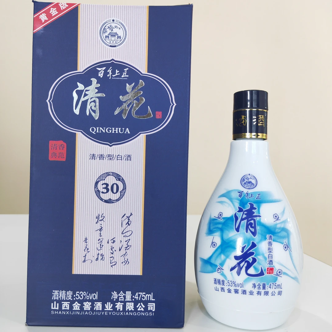 杏匠承53度475mL清香型白酒53%Vol475mL