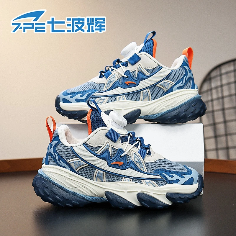 七波辉男童鞋子2025春季新款网面透气男孩鞋中大童防滑儿童运动鞋