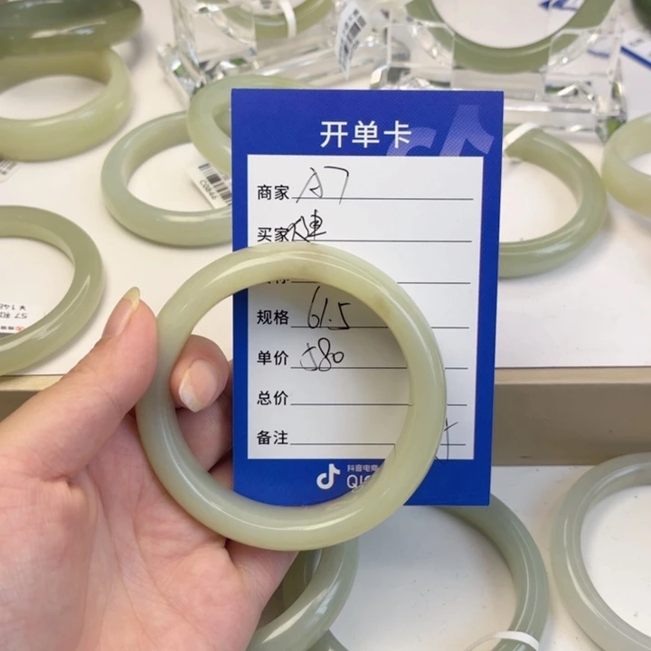 和田玉手镯未镶嵌健**福