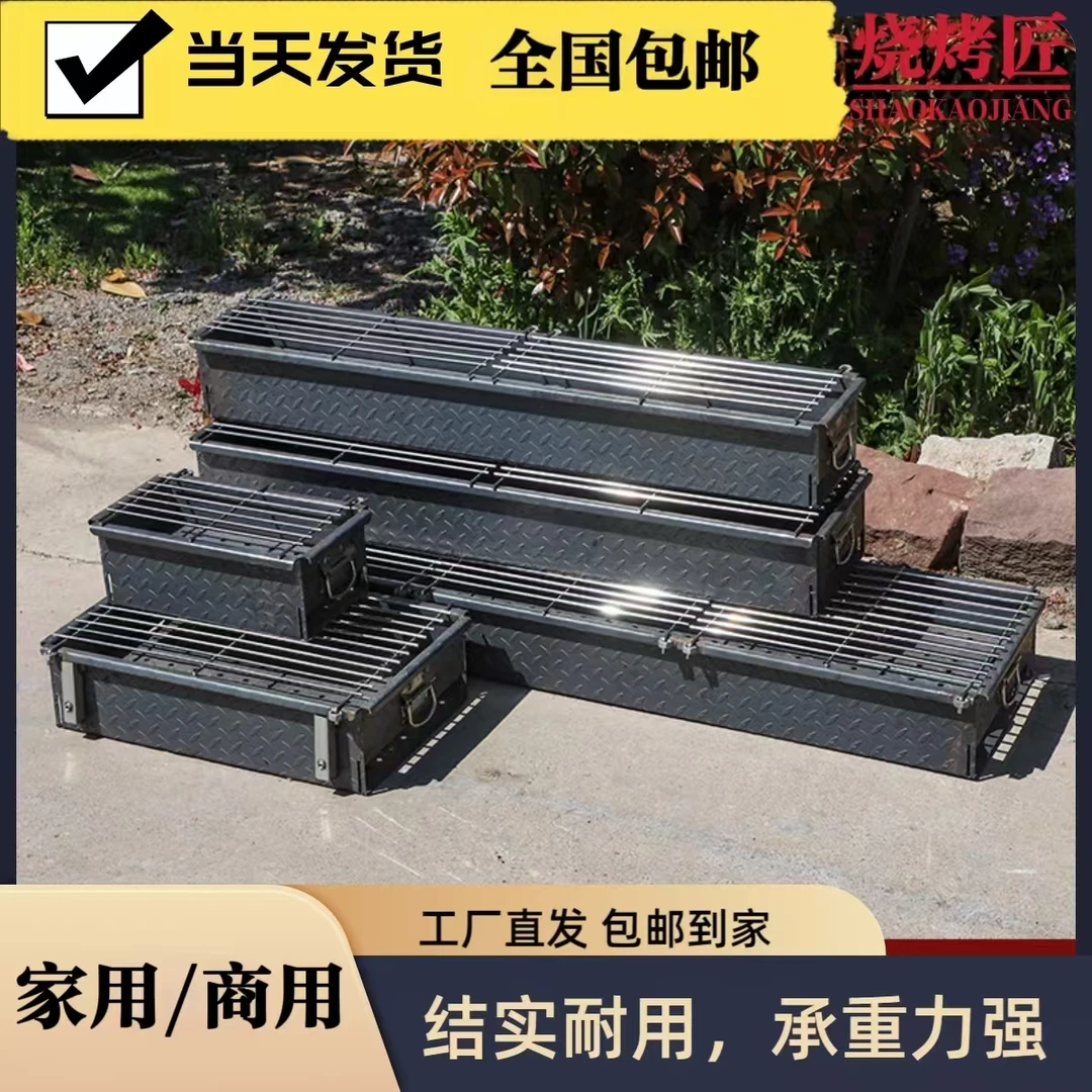 烧烤车专用烤炉木炭商用夜市商用烧烤架商用烧烤炉商用摆摊