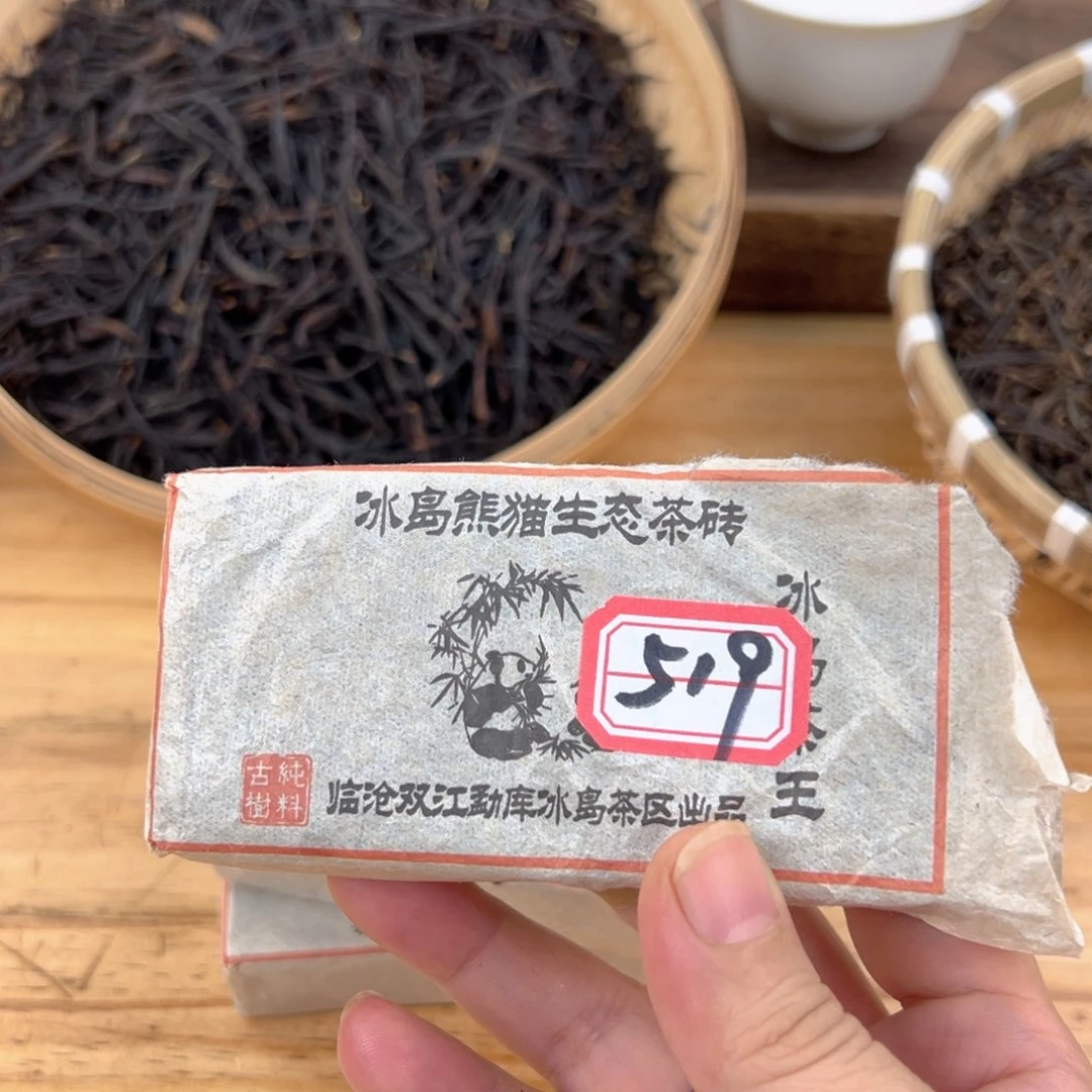 壶519白云推荐冰岛砖