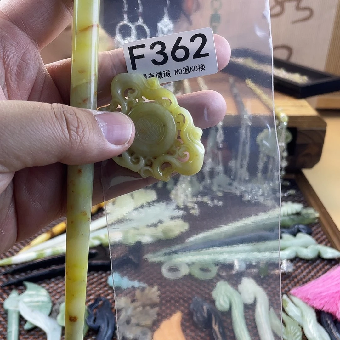 蛇纹石玉发饰合金王*淼