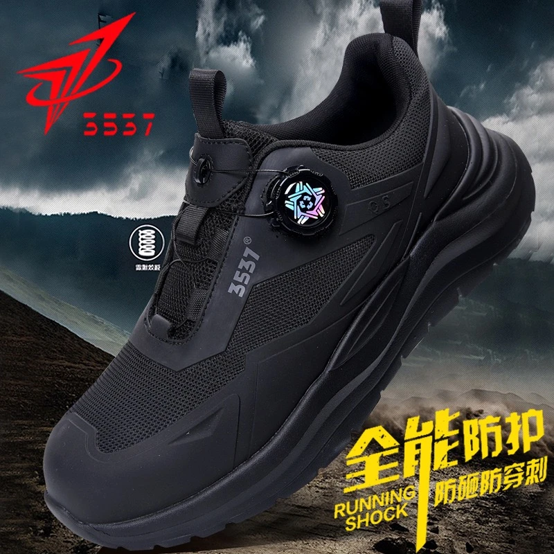 【032-105黑色劳保鞋】3537劳保鞋