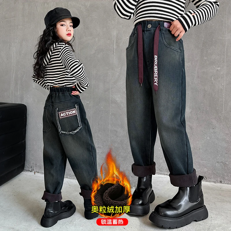 女童加绒裤子秋冬款2025新款潮女孩时尚宽松网红老爹裤儿童牛仔裤