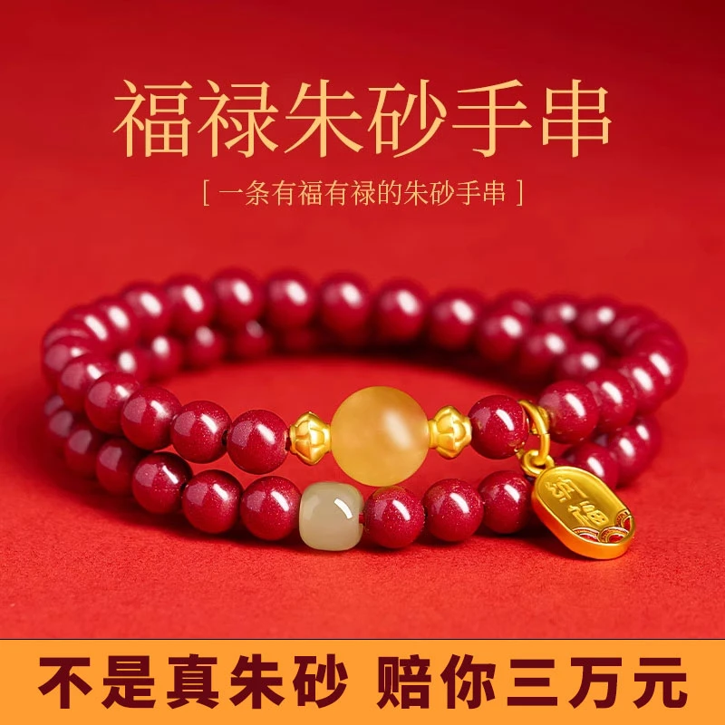 天然辰砂原矿朱砂手串本命年礼物原矿紫金砂女天然辰砂转运手链