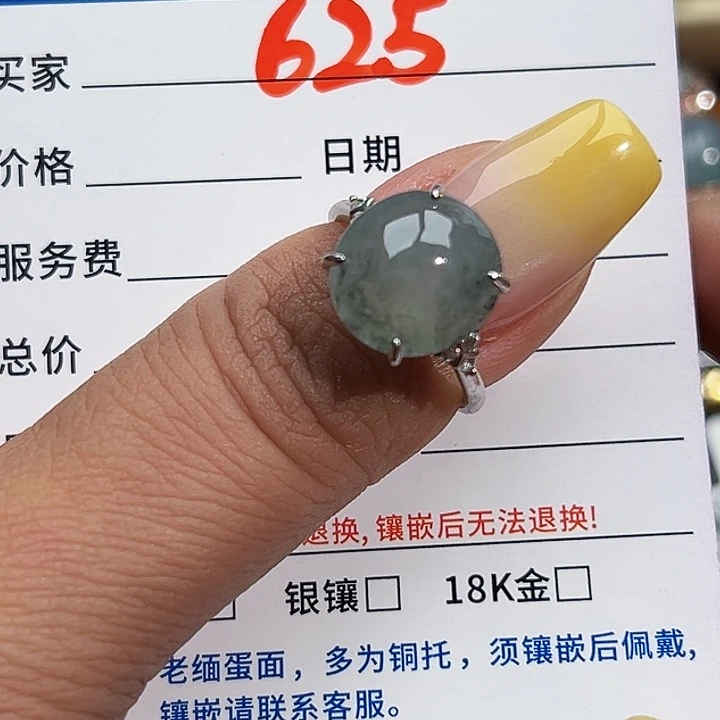 翡翠银S925镶嵌戒指缅甸天然A货翡翠戒指