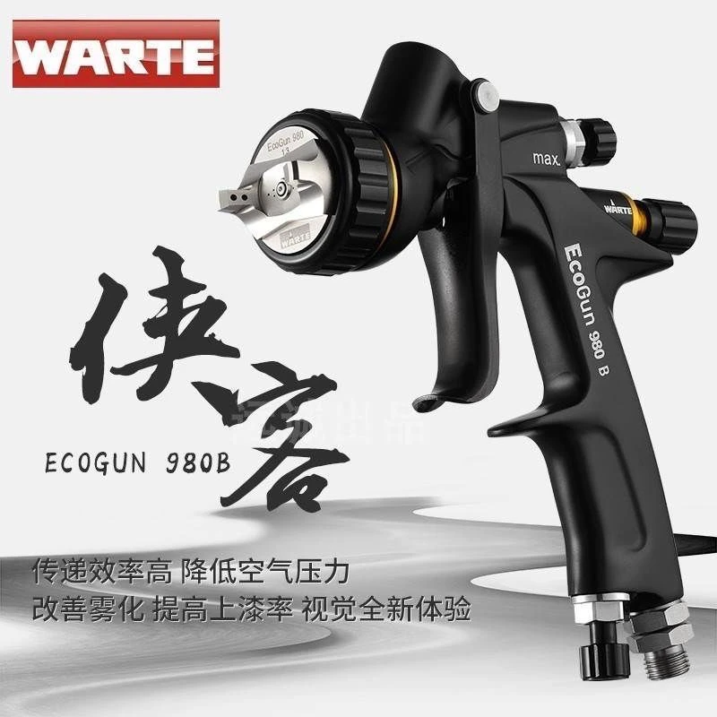 瓦而特英雄瓦尔特3300B 瓦尔特蓝色经典S10英雄侠客汽车喷漆枪