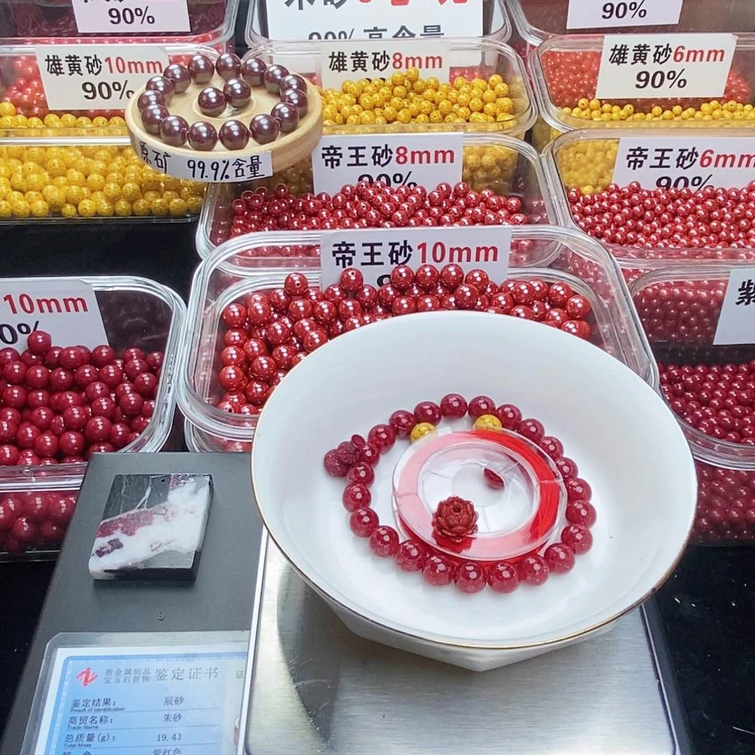 天然辰砂开*乐朱砂