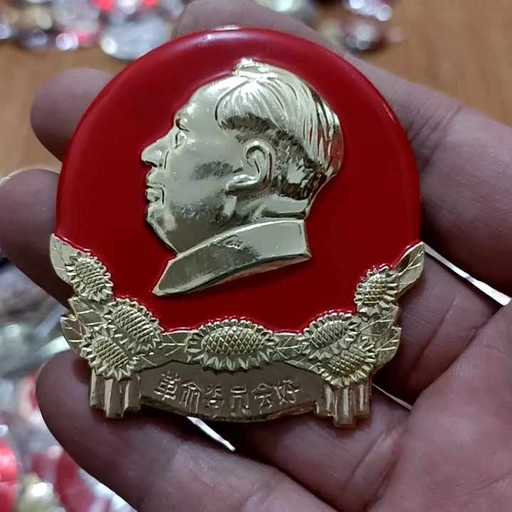 铝用****3圆形红色文字像章