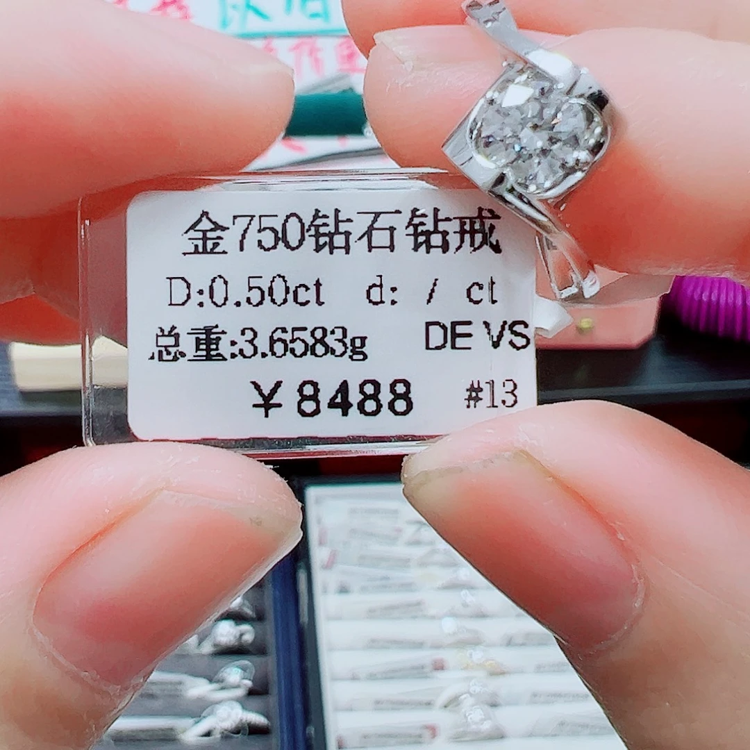 戒指/指环钻石18K金镶嵌