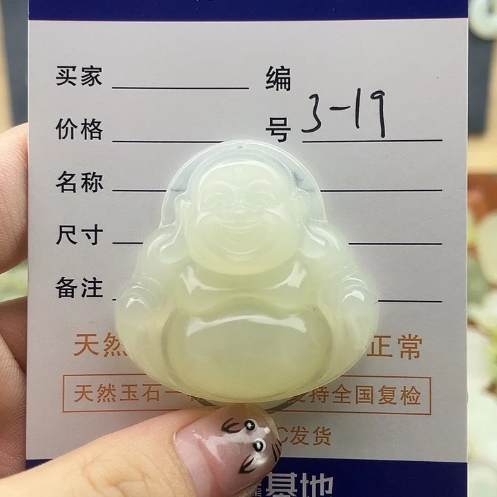 岫玉未镶嵌颈饰佛公