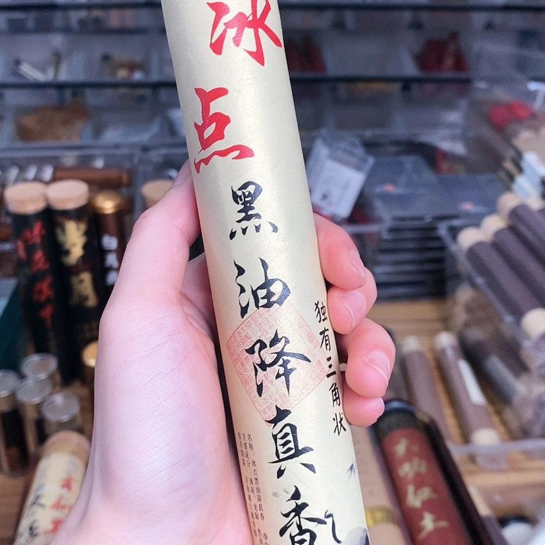 娜娜香舍专属闪购链接