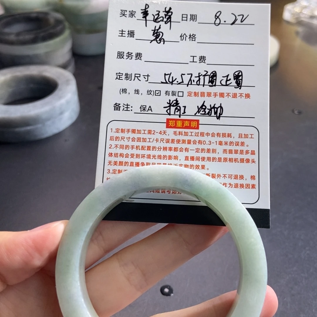 未镶嵌翡翠手镯定制翡翠